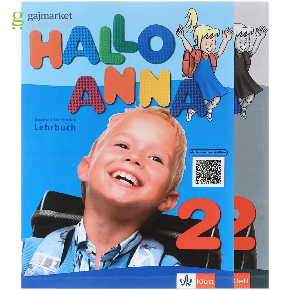 تصویر از Hallo Anna 2 Lehrbuch + Arbeitsbuch