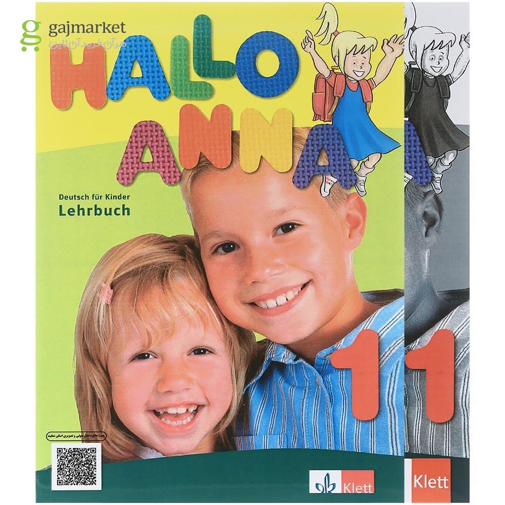 تصویر از Hallo Anna 1 Lehrbuch + Arbeitsbuch