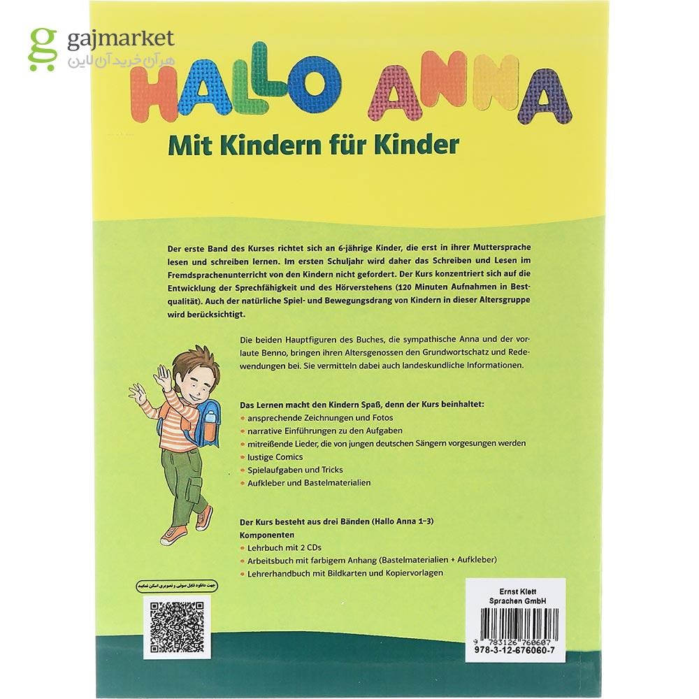 تصویر از Hallo Anna 1 Lehrbuch + Arbeitsbuch
