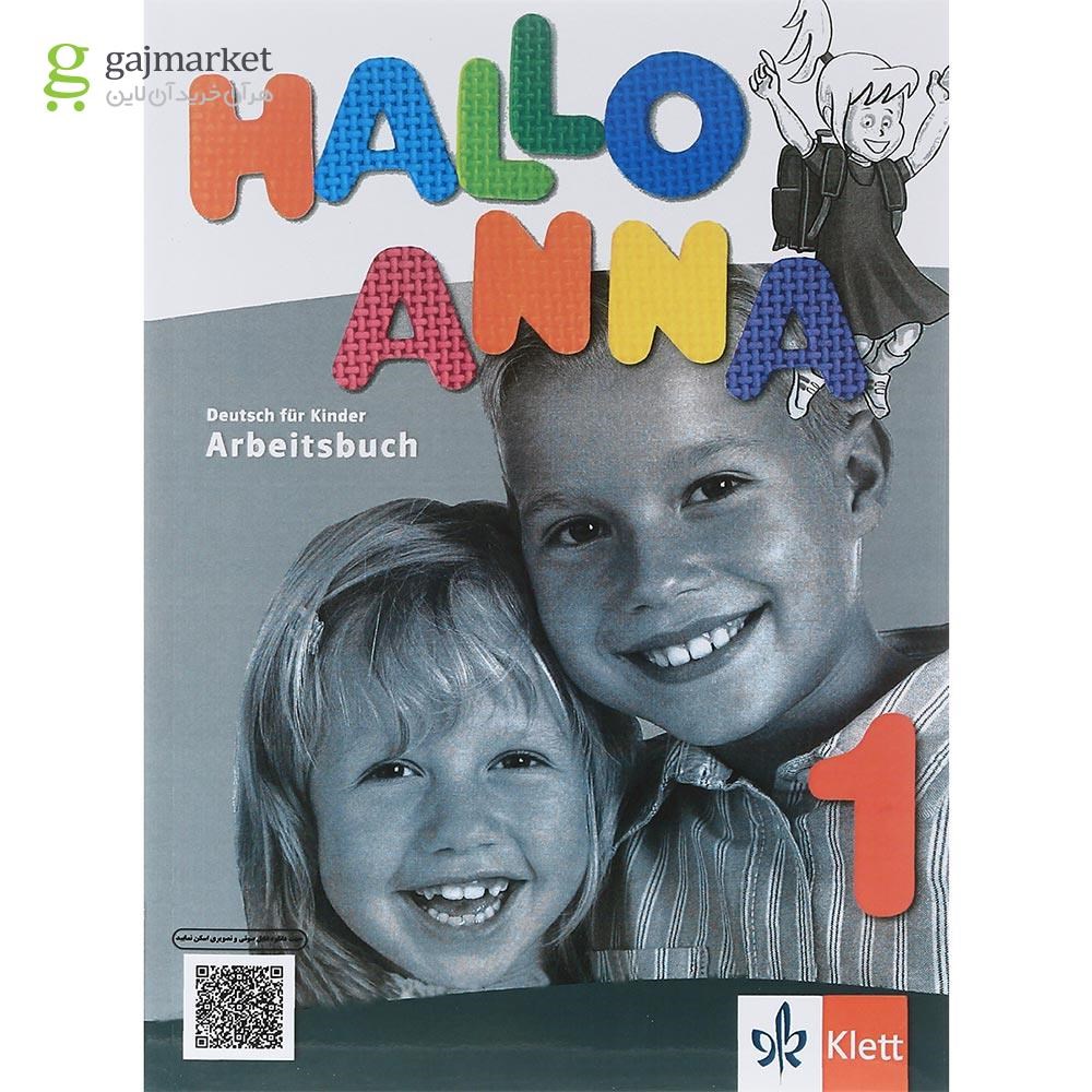 تصویر از Hallo Anna 1 Lehrbuch + Arbeitsbuch