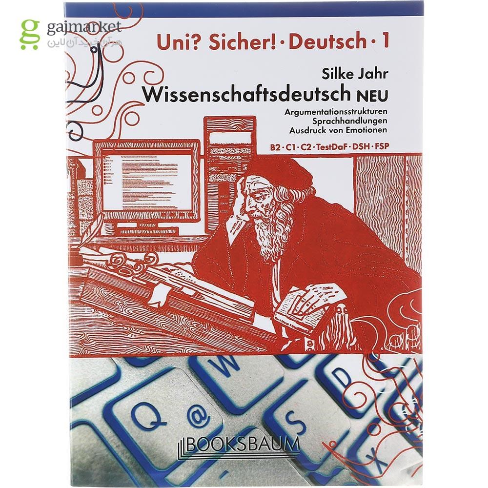 تصویر از Uni Sicher Deutsch 1 Wissenschaftsdeutsch Neu