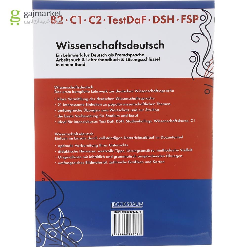 تصویر از Uni Sicher Deutsch 1 Wissenschaftsdeutsch Neu