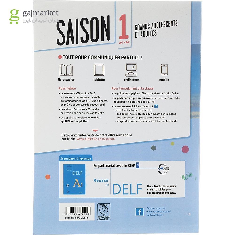 تصویر از Saison 1 Guide Pedagogique