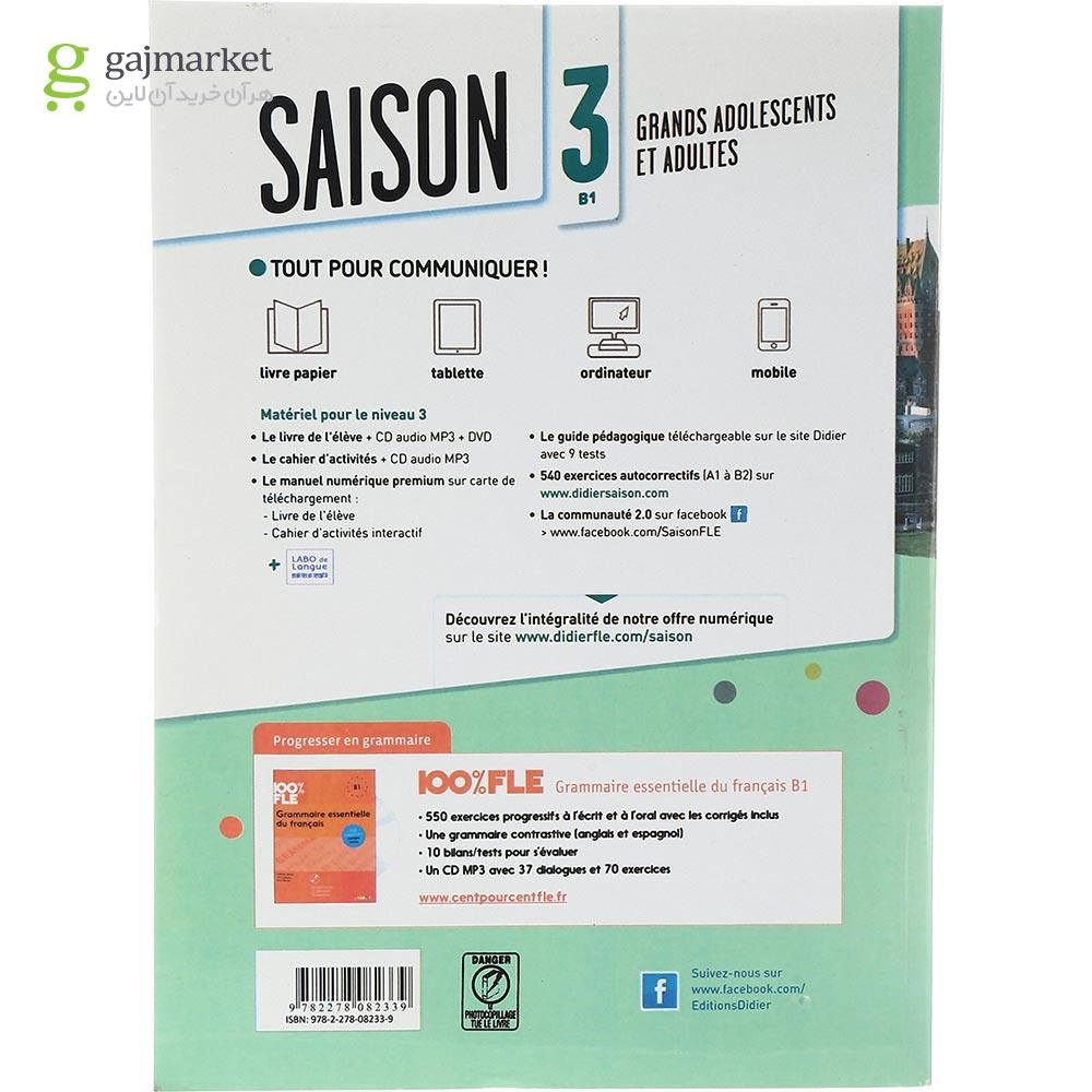 تصویر از Saison 3 Guide Pedagogique