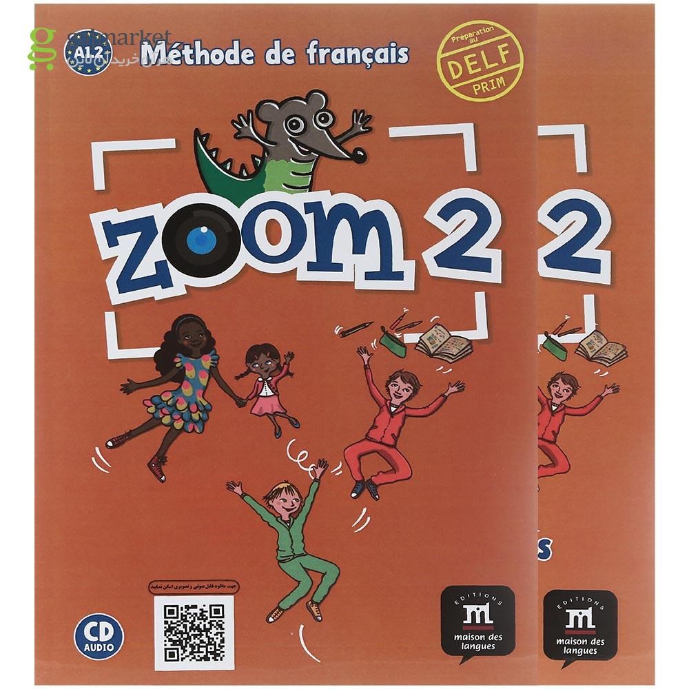 تصویر از Zoom 2 Livre de L'eleve + Cahier d'activites