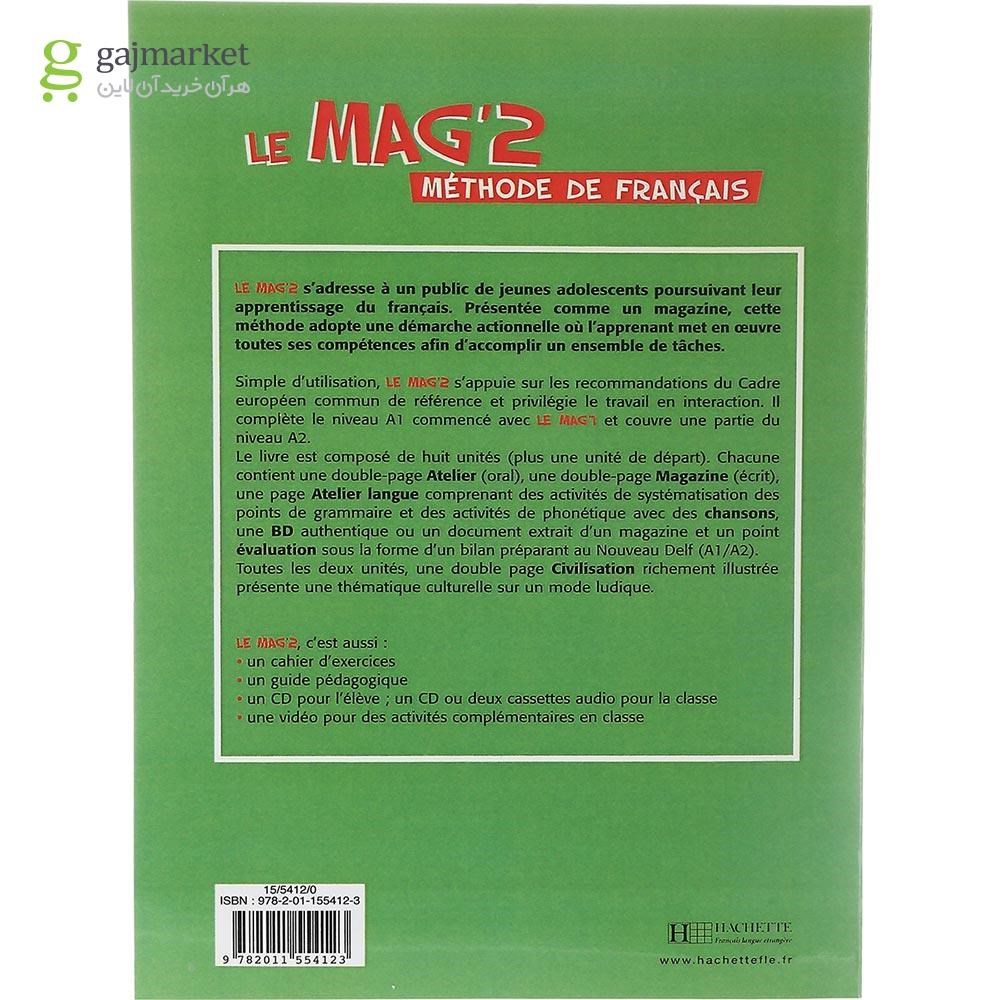 تصویر از Le Mag 2 Livre de L'eleve + Cahier d'exercices