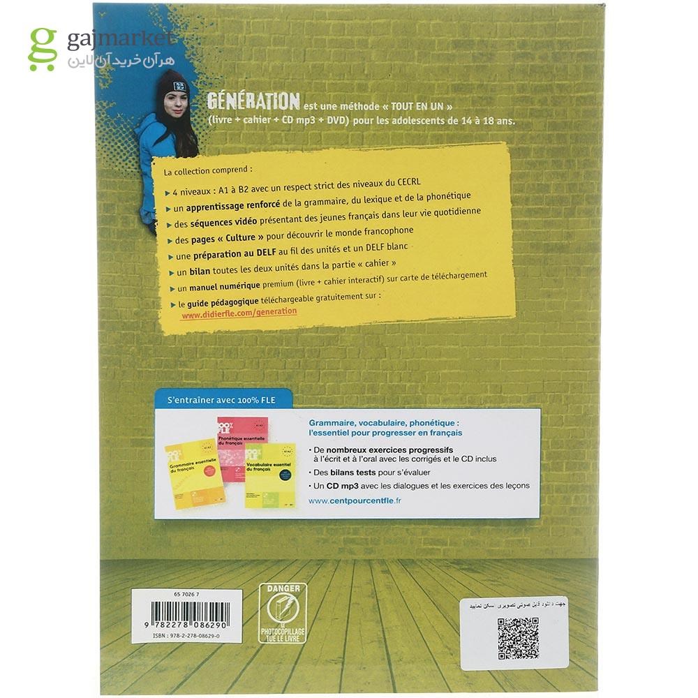 تصویر از Generation A1 livre de l'eleve + cahier d'activites