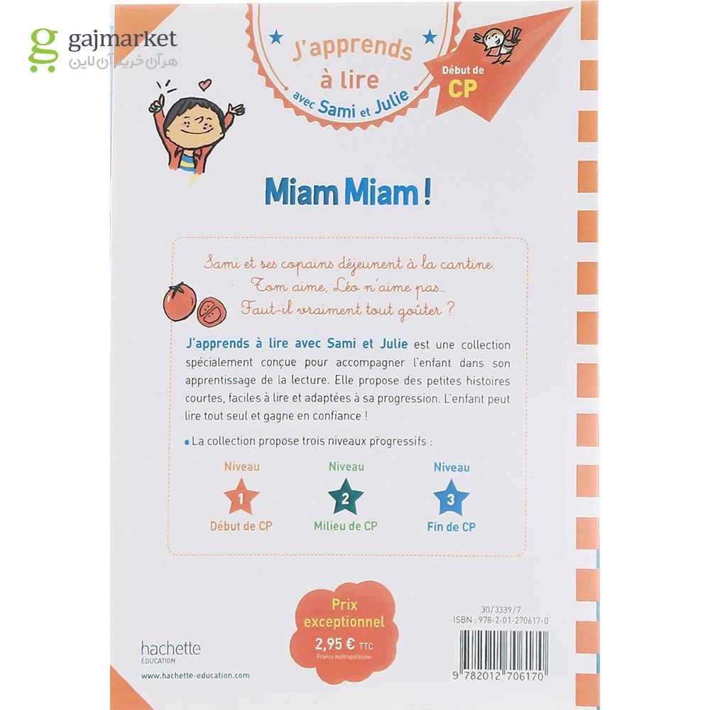 تصویر از Miam Miam J'apprends a lire avec Sami et Julie Niveau 1 