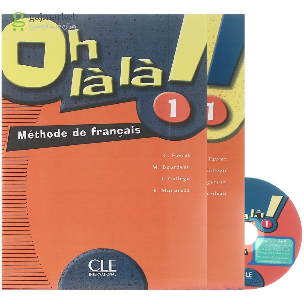 تصویر از oh la la 1 Livre de L'eleve + Cahier d'exercices
