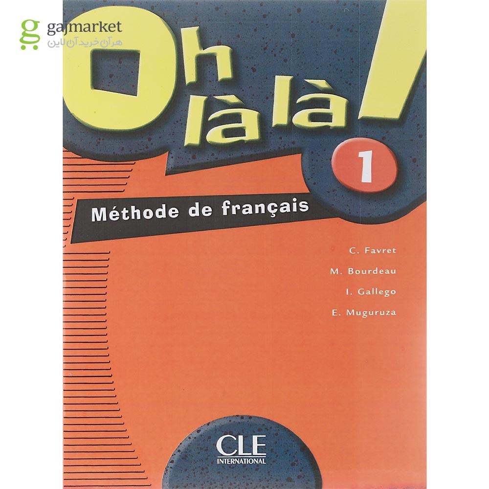 تصویر از oh la la 1 Livre de L'eleve + Cahier d'exercices