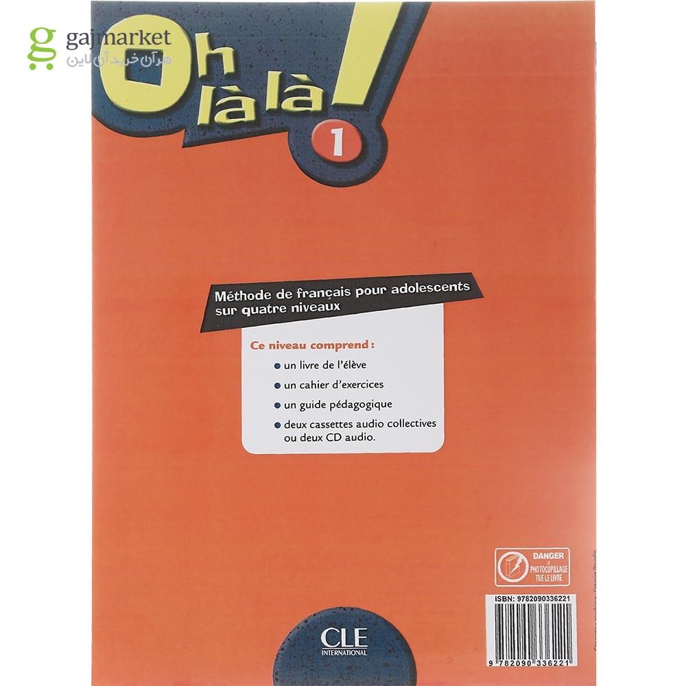 تصویر از oh la la 1 Livre de L'eleve + Cahier d'exercices