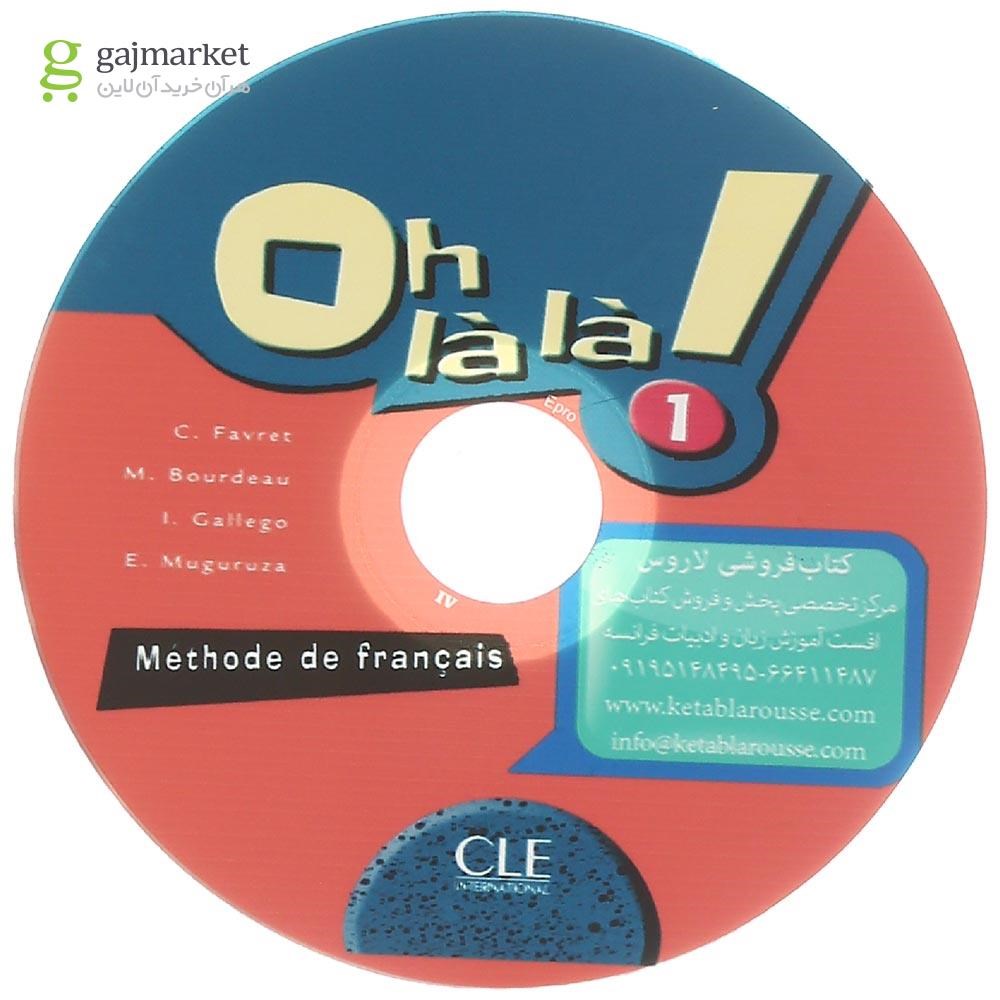 تصویر از oh la la 1 Livre de L'eleve + Cahier d'exercices