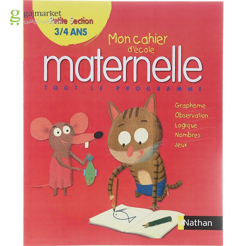 تصویر از Mon Cahier d'ecole maternelle 3/4 ans