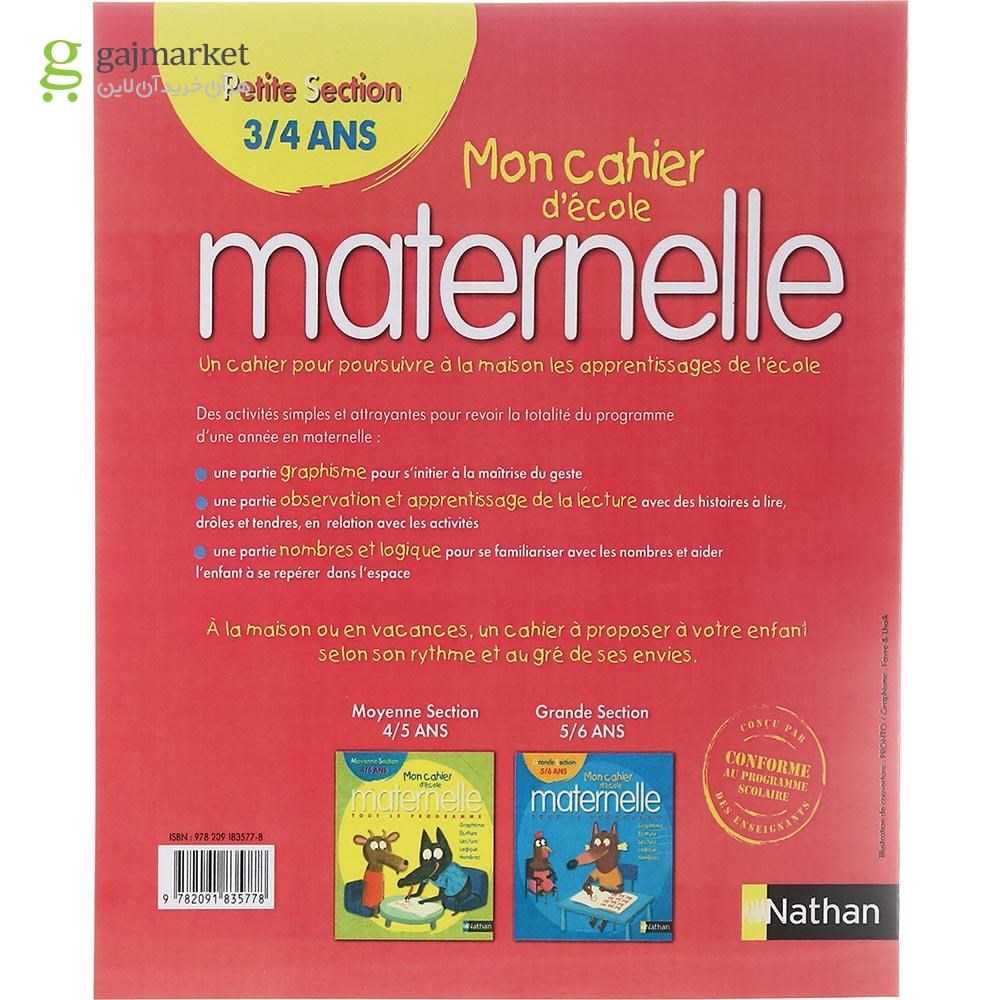 تصویر از Mon Cahier d'ecole maternelle 3/4 ans