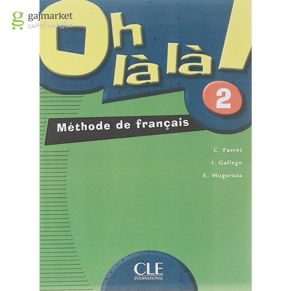 تصویر از oh la la 2 Livre de L'eleve + Cahier d'exercices