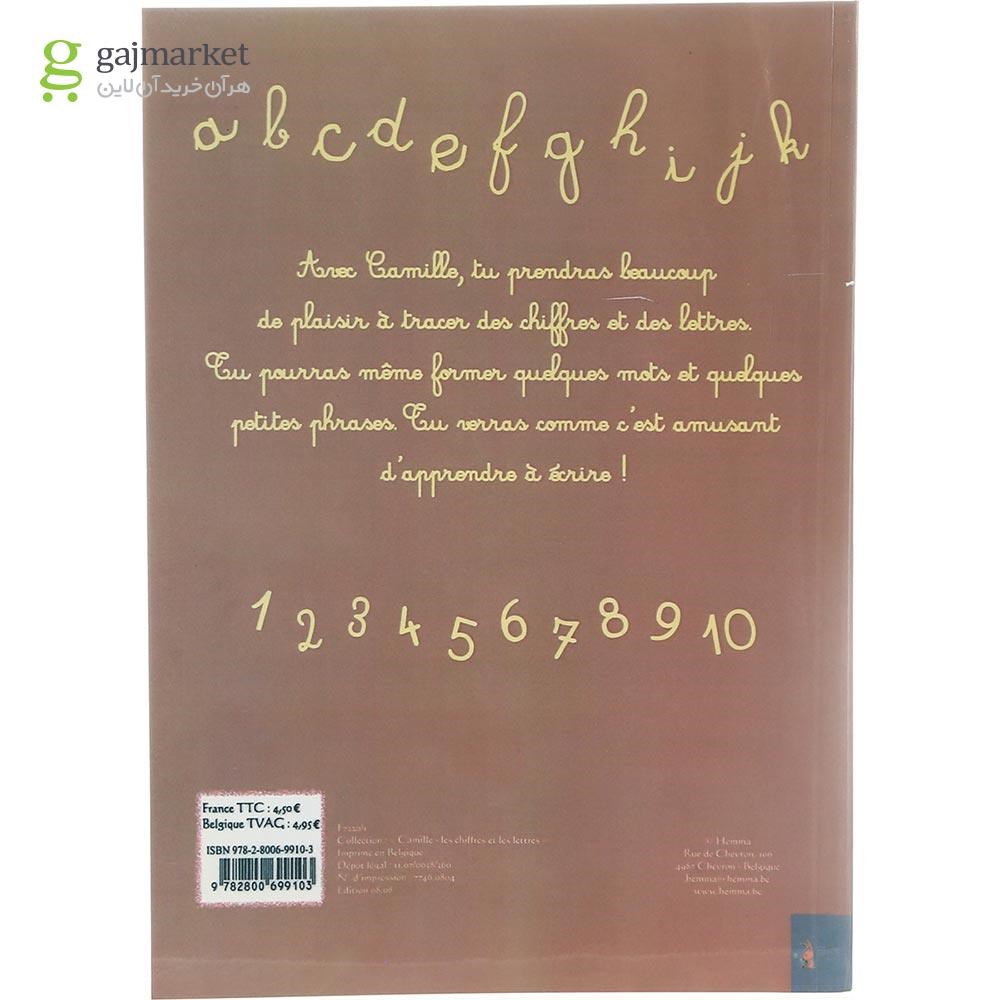 تصویر از J'apprends a ecrire les chiffres et les lettres avec Camille