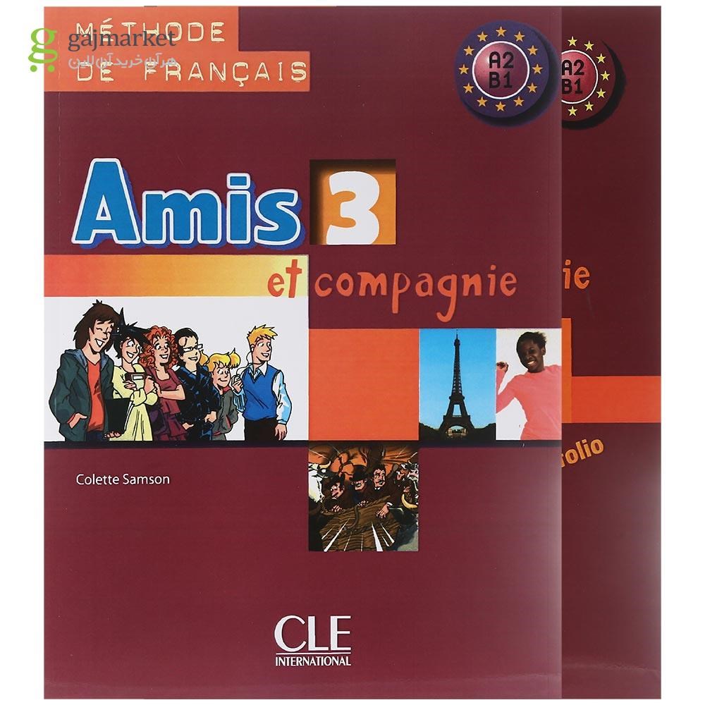 تصویر از Amis 3 Livre de L'eleve + Cahier d'activites