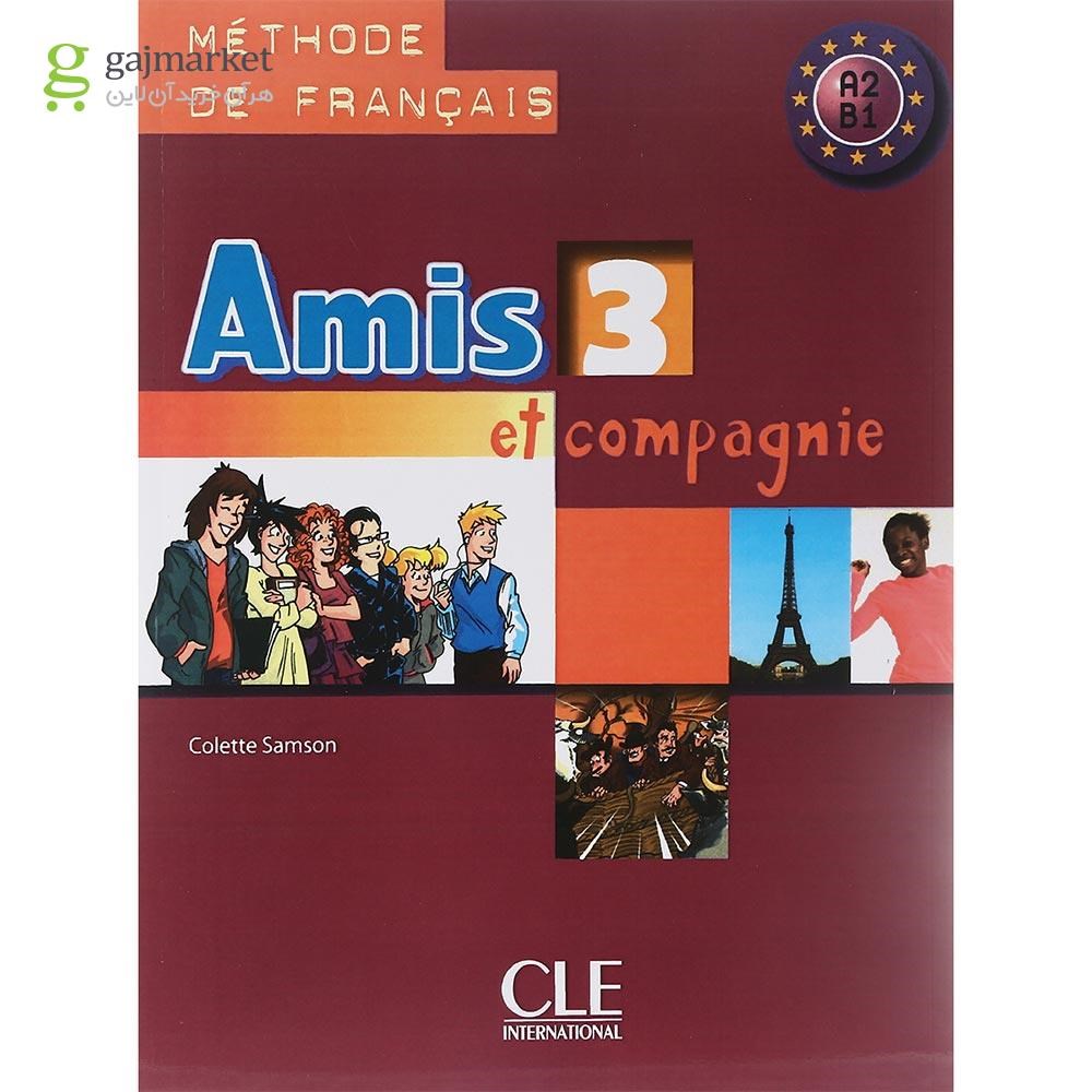 تصویر از Amis 3 Livre de L'eleve + Cahier d'activites