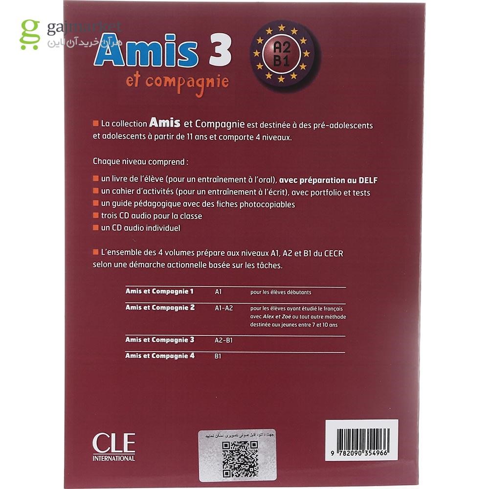 تصویر از Amis 3 Livre de L'eleve + Cahier d'activites