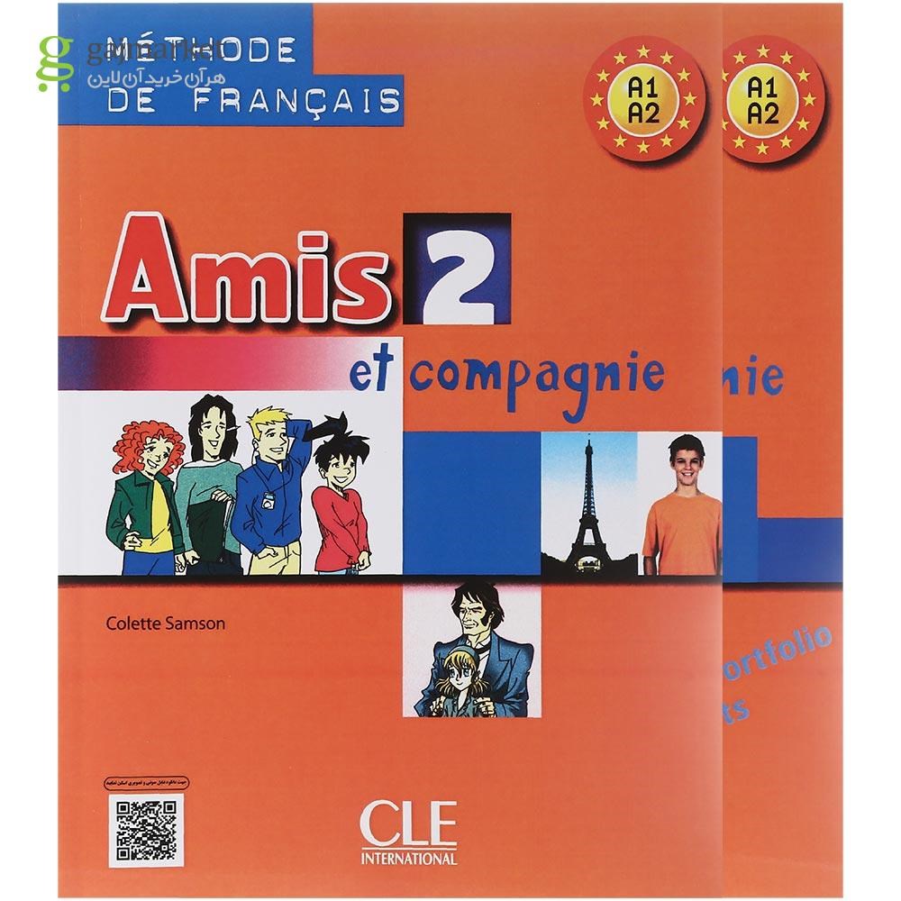 تصویر از Amis 2 Livre de L'eleve + Cahier d'activites