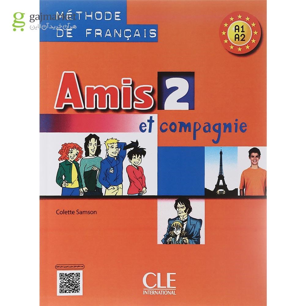 تصویر از Amis 2 Livre de L'eleve + Cahier d'activites