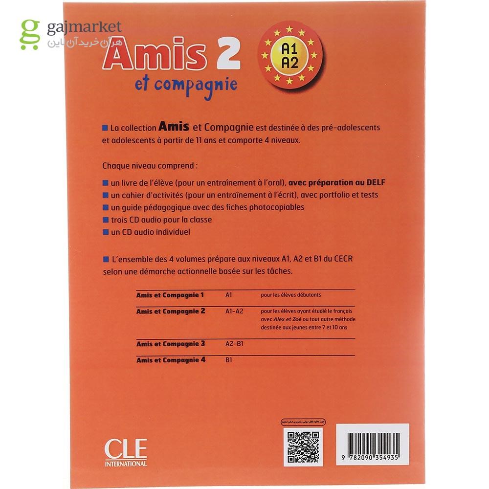 تصویر از Amis 2 Livre de L'eleve + Cahier d'activites