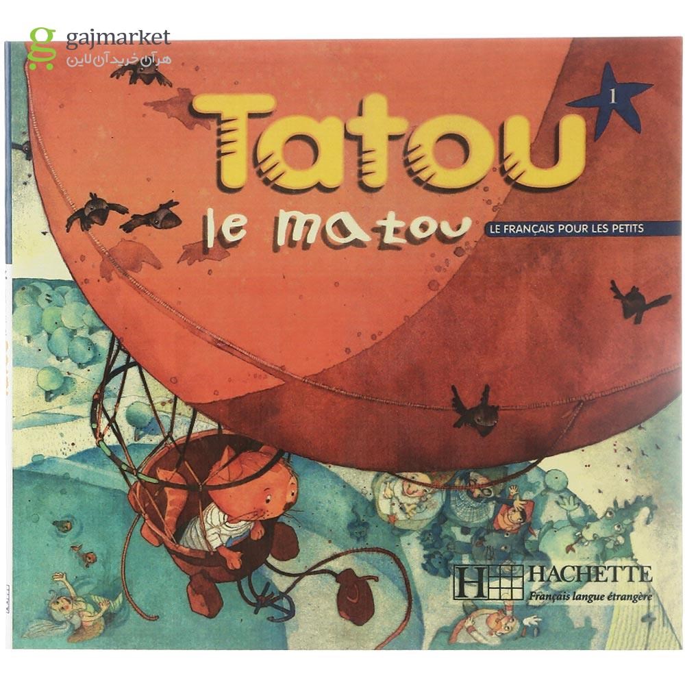 تصویر از Tatou Le Matou 1 Livre de L'eleve + Cahier d'activites