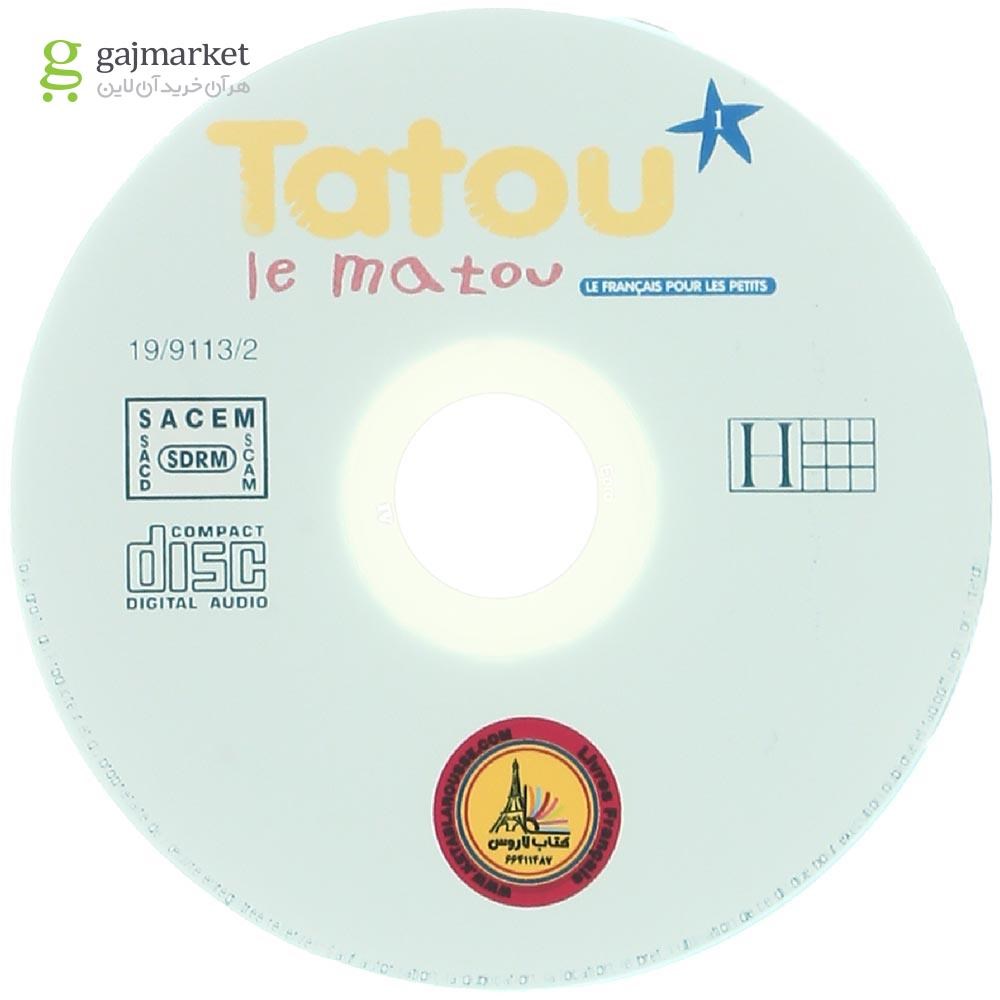 تصویر از Tatou Le Matou 1 Livre de L'eleve + Cahier d'activites