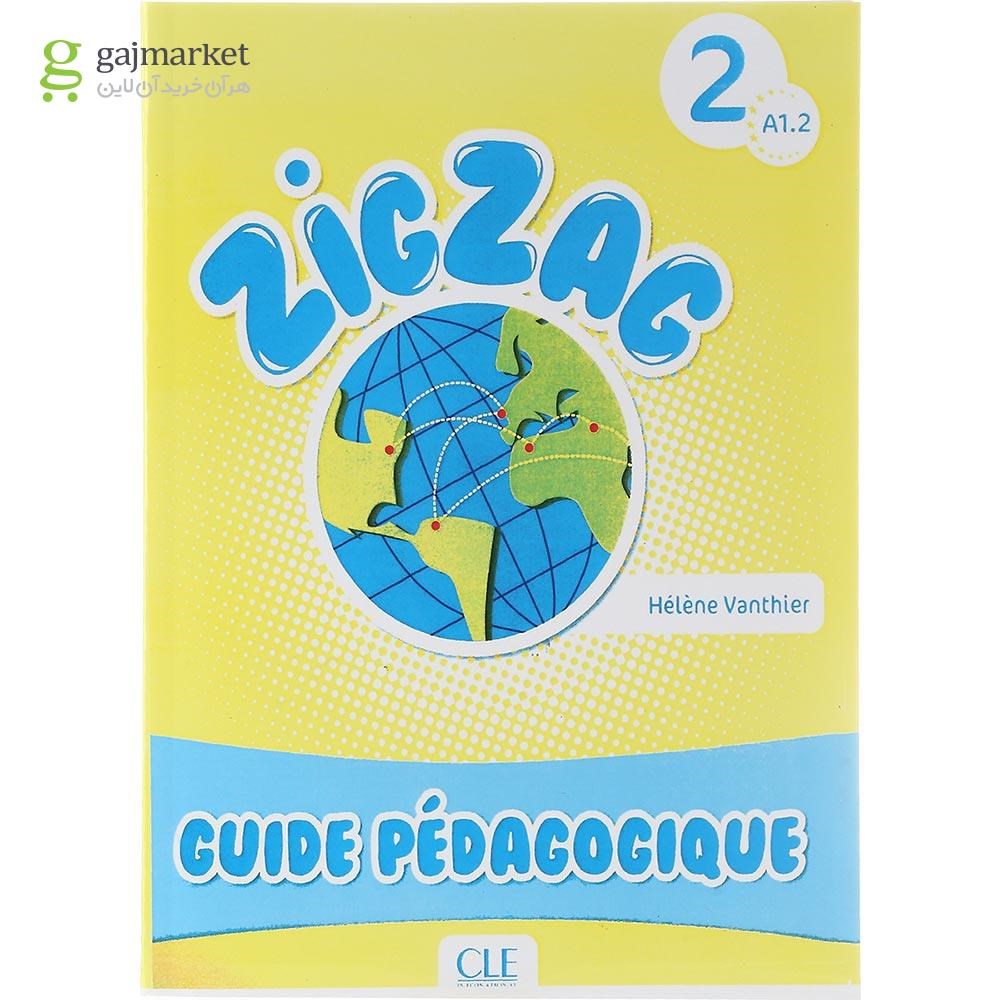تصویر از Zigzag 2 Guide Pedagogique