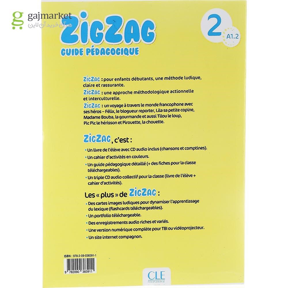 تصویر از Zigzag 2 Guide Pedagogique