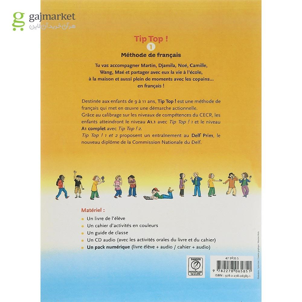 تصویر از Tip Top 1 Livre de L'eleve + Cahier d'activites
