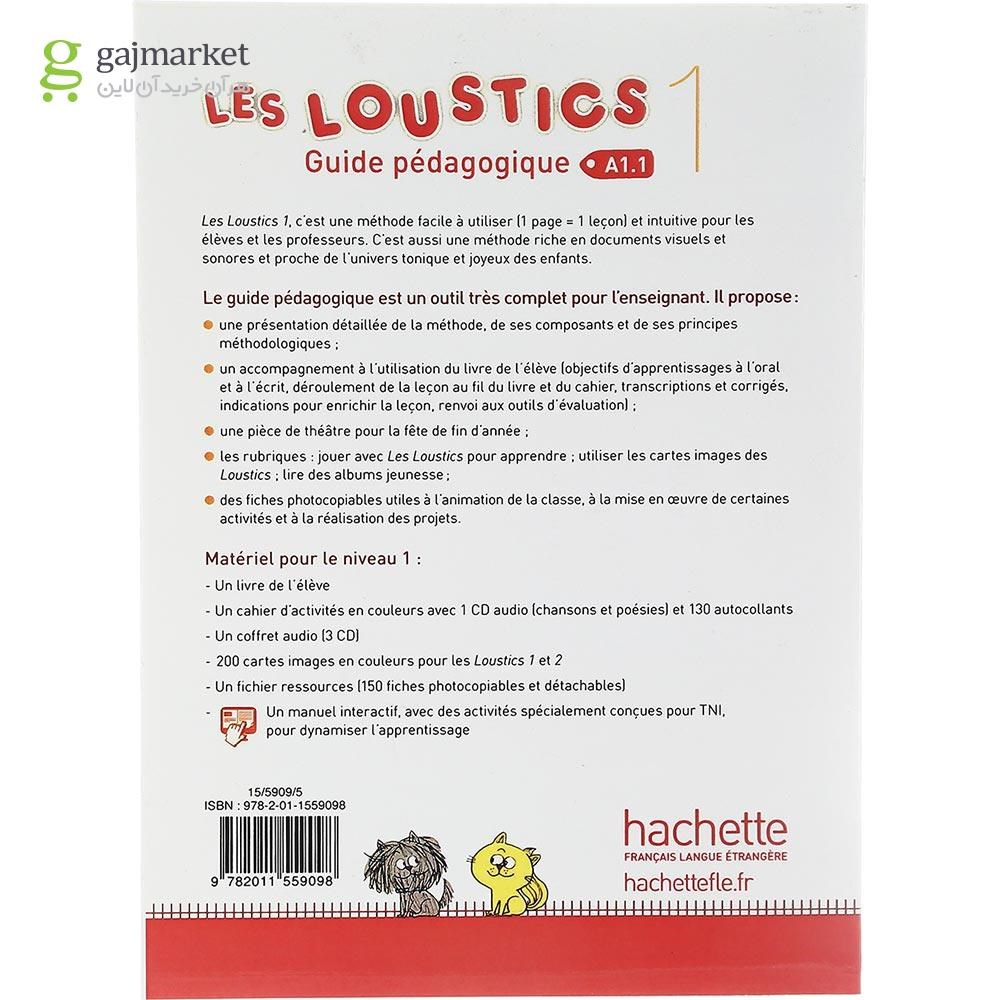 تصویر از Les Loustics 1 Guide pedagogique