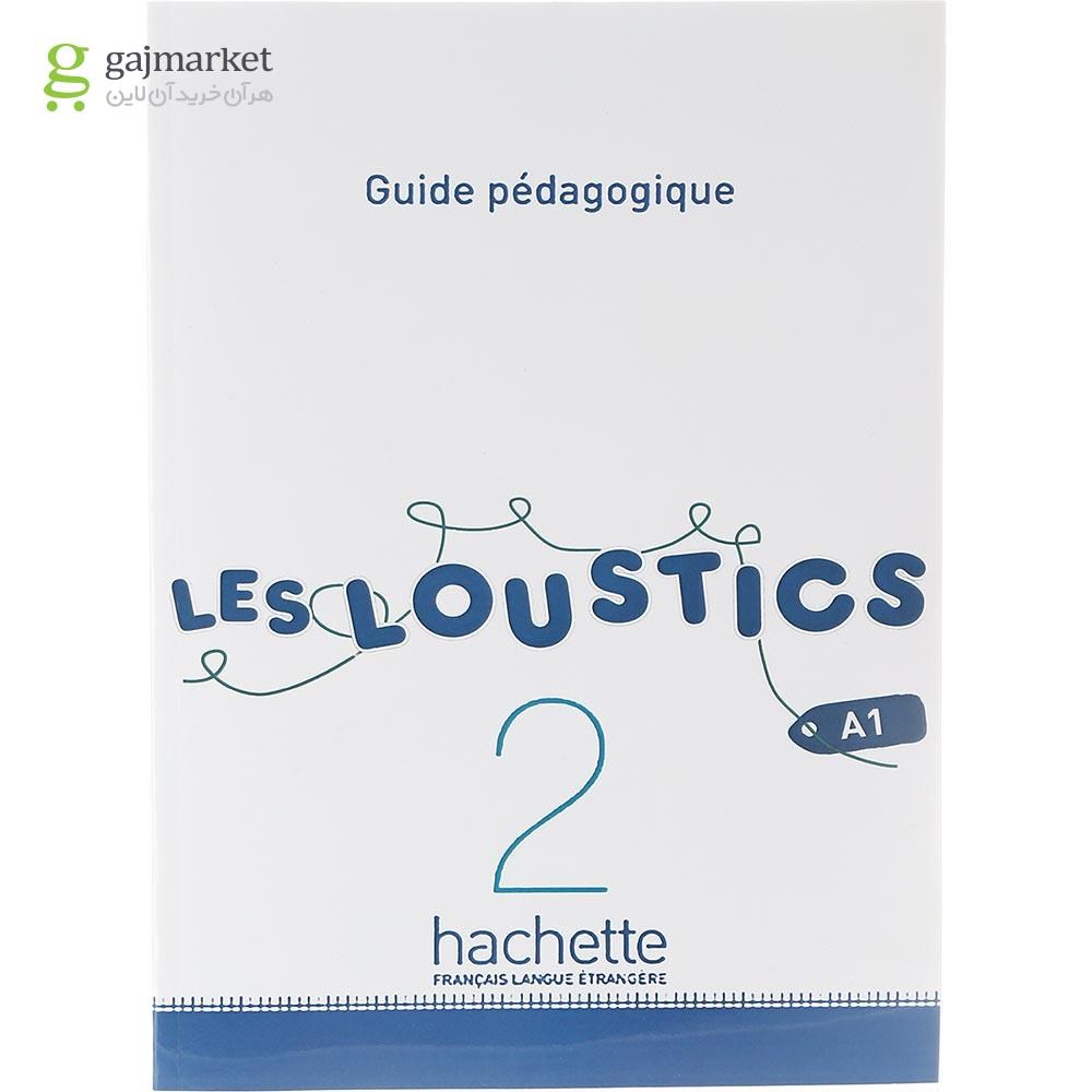 تصویر از Les Loustics 2 Guide pedagogique