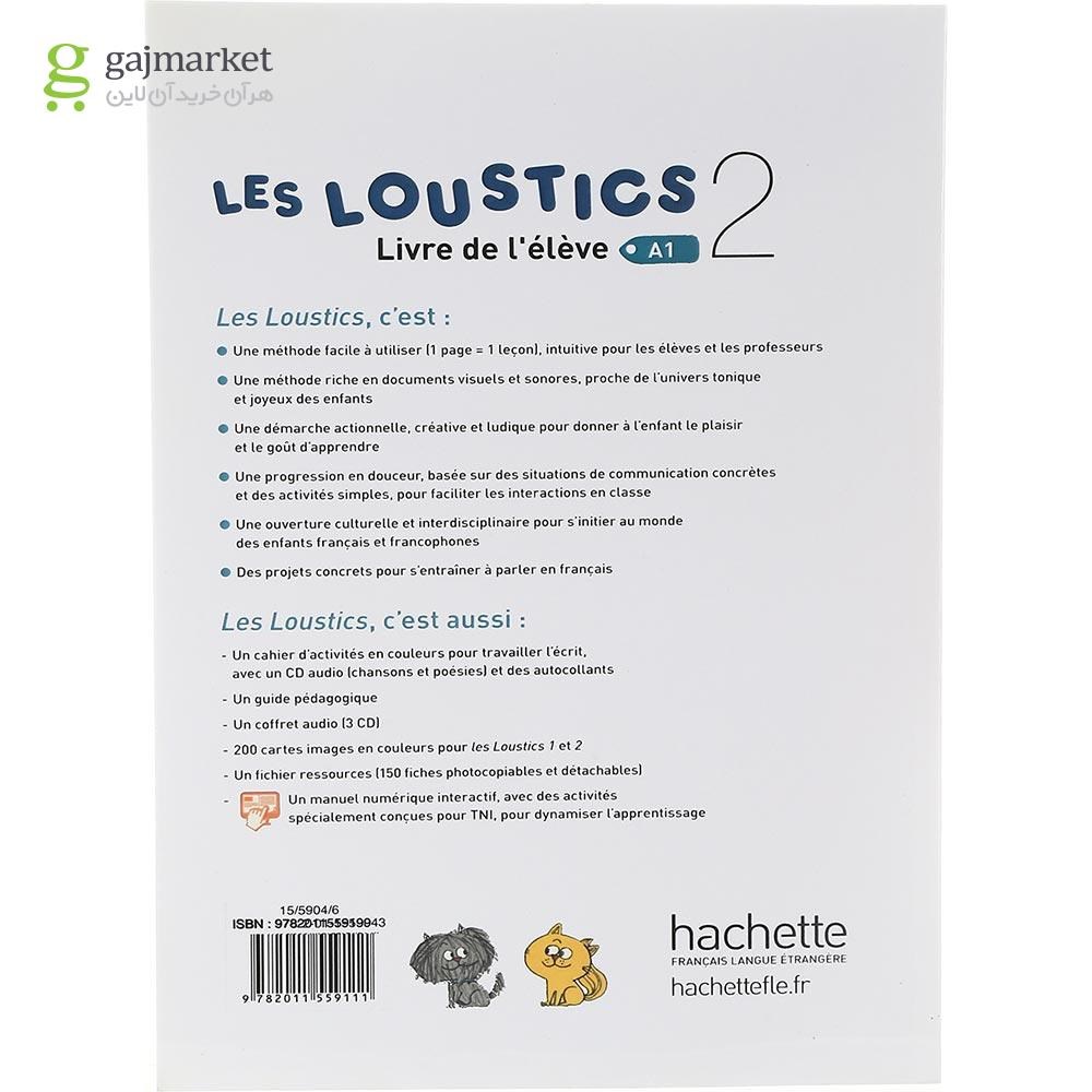 تصویر از Les Loustics 2 Guide pedagogique
