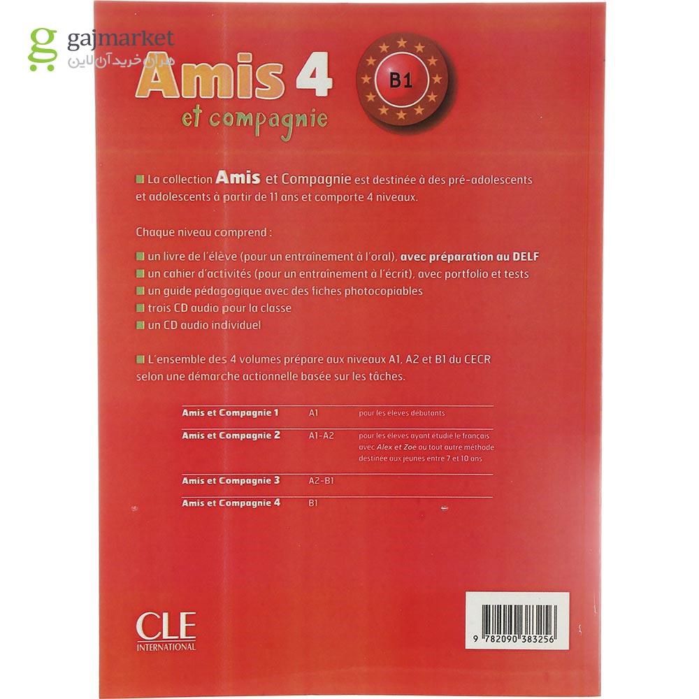 تصویر از Amis 4 Guide pedagogique