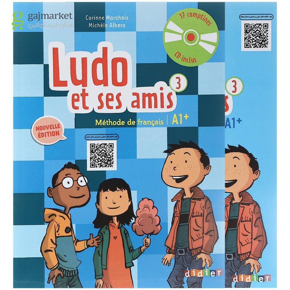 تصویر از Ludo et ses amis 3 Nouvelle Edition Livre de L'eleve + Cahier d'activites