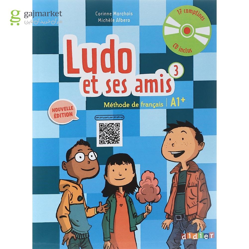 تصویر از Ludo et ses amis 3 Nouvelle Edition Livre de L'eleve + Cahier d'activites