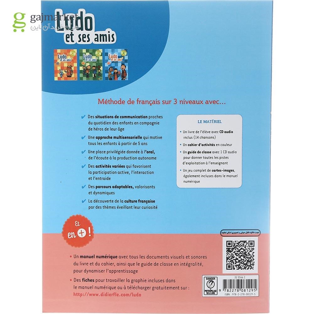 تصویر از Ludo et ses amis 3 Nouvelle Edition Livre de L'eleve + Cahier d'activites