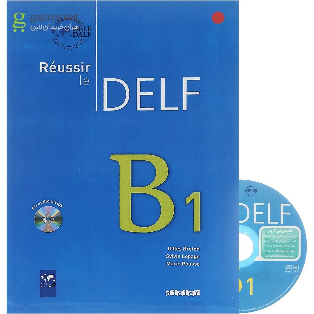 تصویر از Reussir le DELF B1