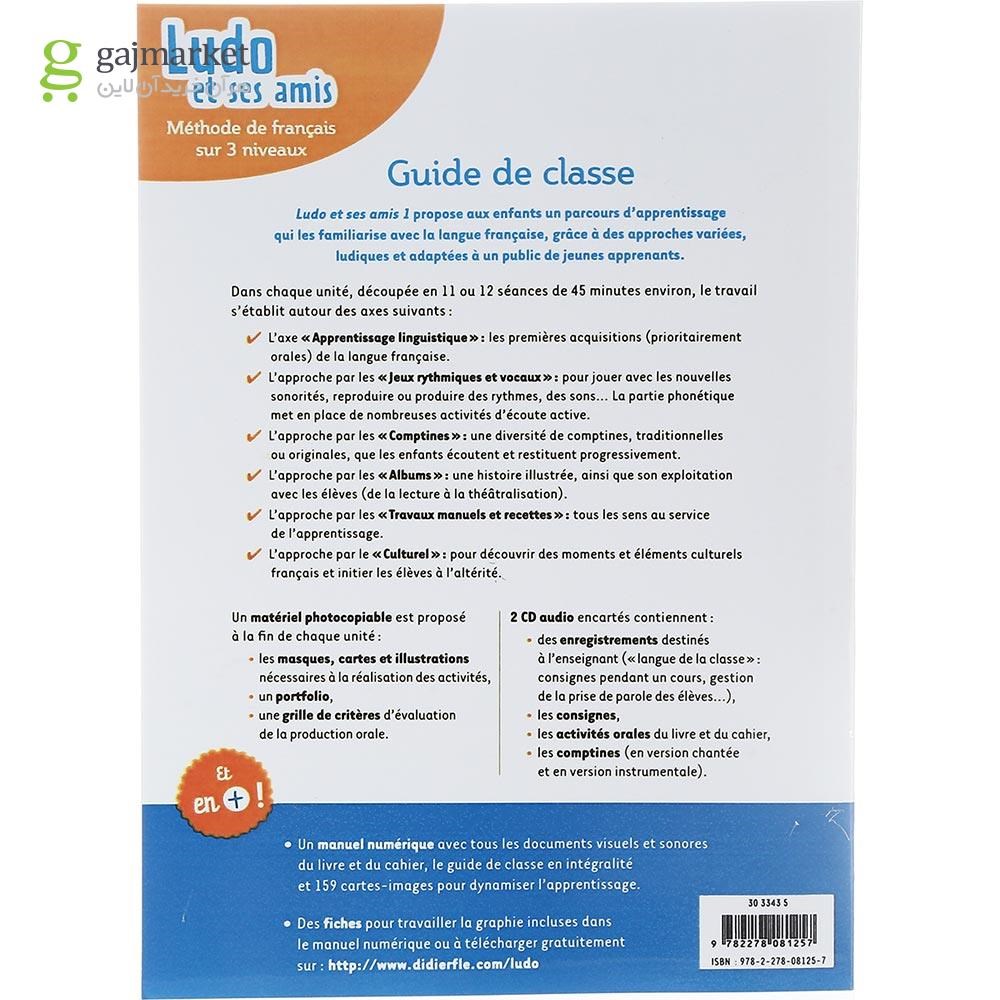 تصویر از Ludo et ses amis 1 Nouvelle Edition Guide de classe