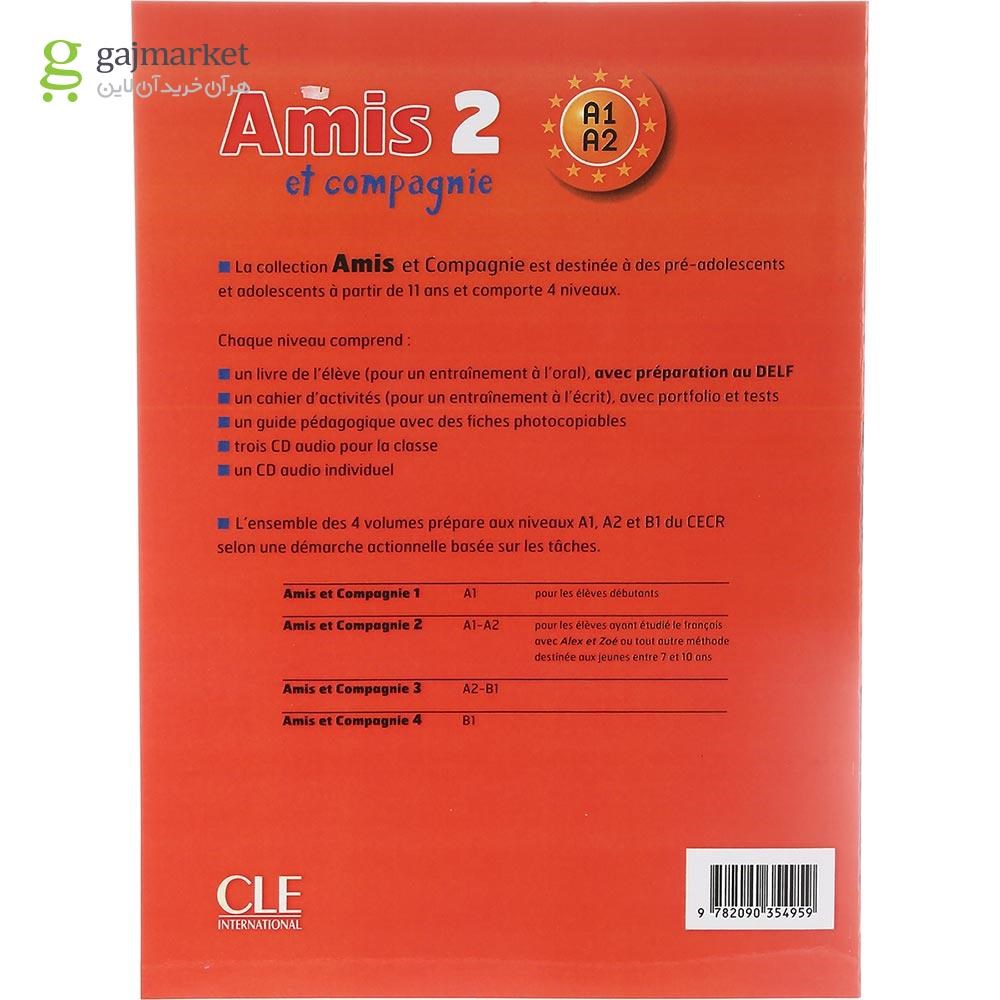 تصویر از Amis 2 Guide pedagogique