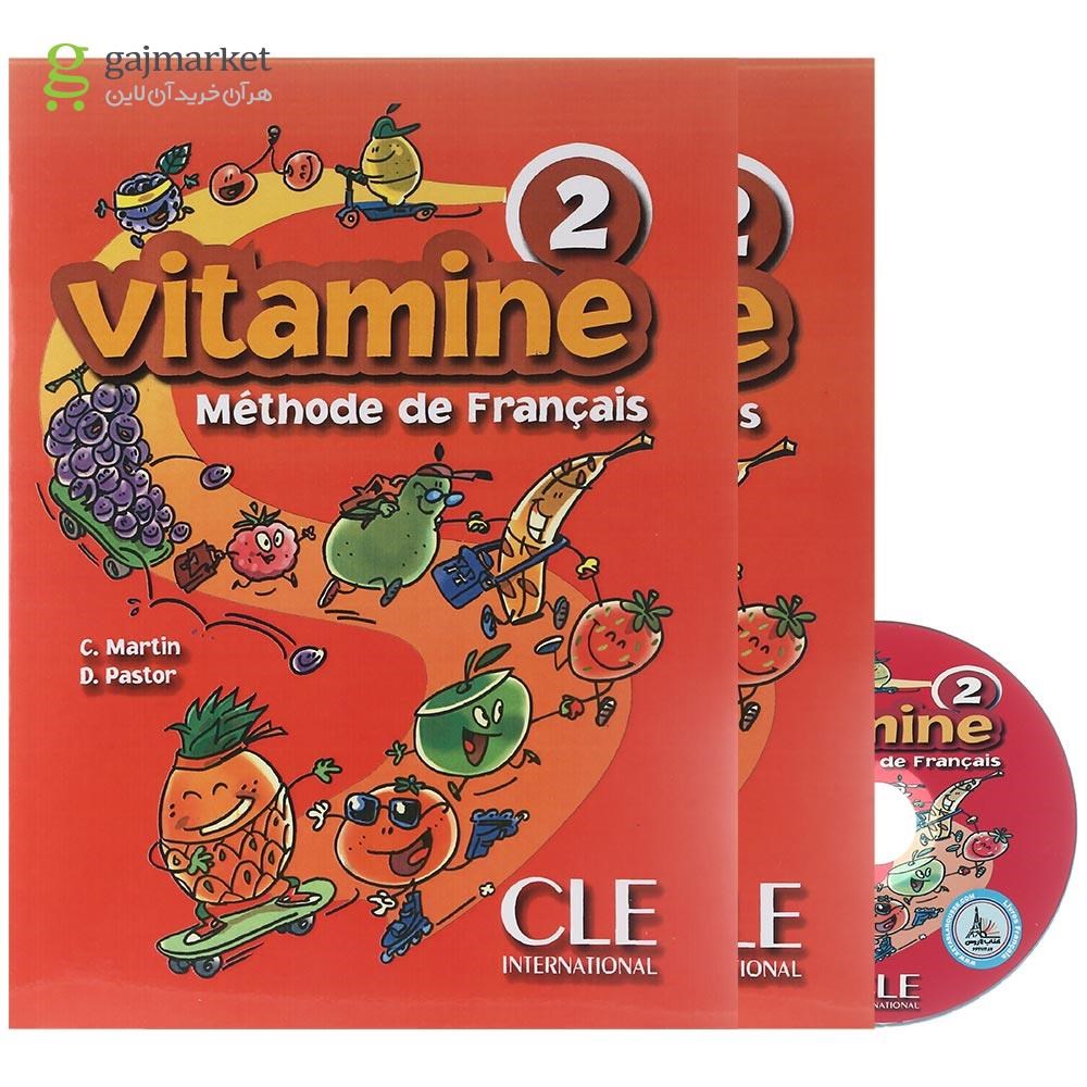 تصویر از Vitamine 2 Livre de L'eleve + Cahier d'exercices
