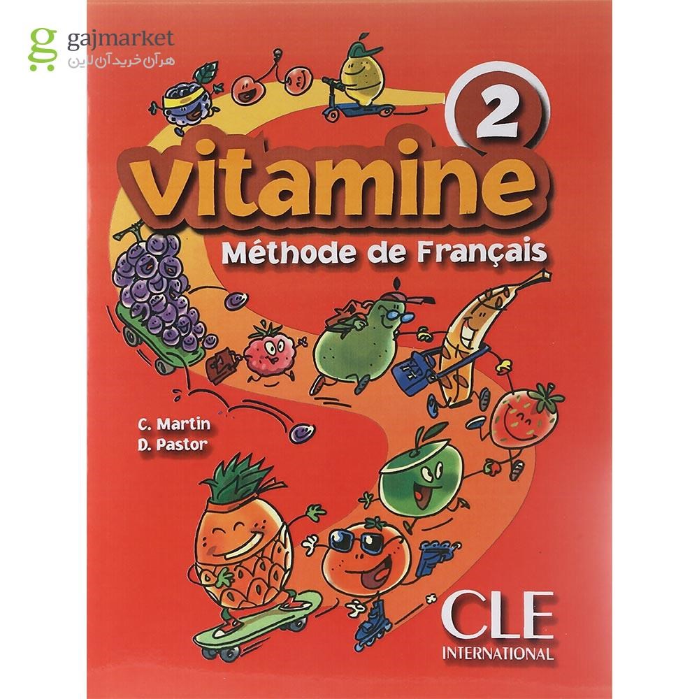 تصویر از Vitamine 2 Livre de L'eleve + Cahier d'exercices