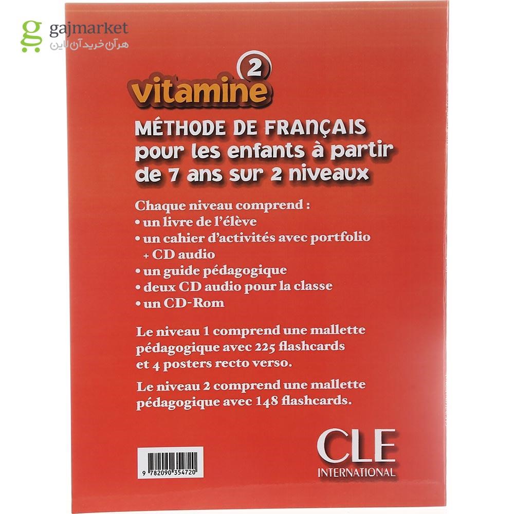تصویر از Vitamine 2 Livre de L'eleve + Cahier d'exercices