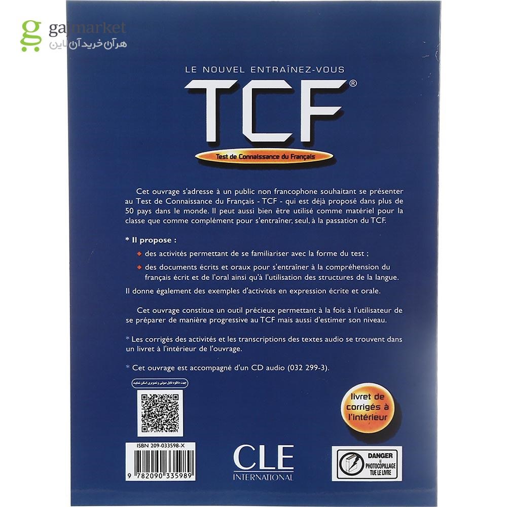 تصویر از TCF 250 activites