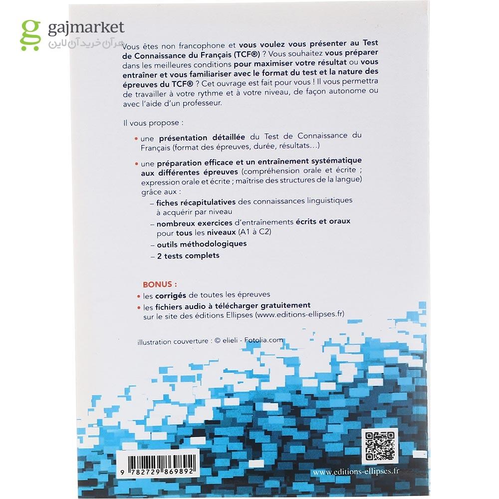 تصویر از TCF Entrainment intensif