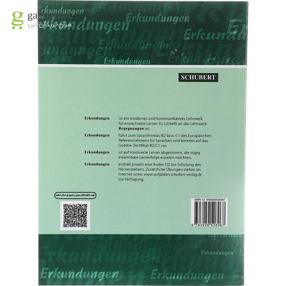 تصویر از Erkundungen B2 Kursbuch + Arbeitsbuch