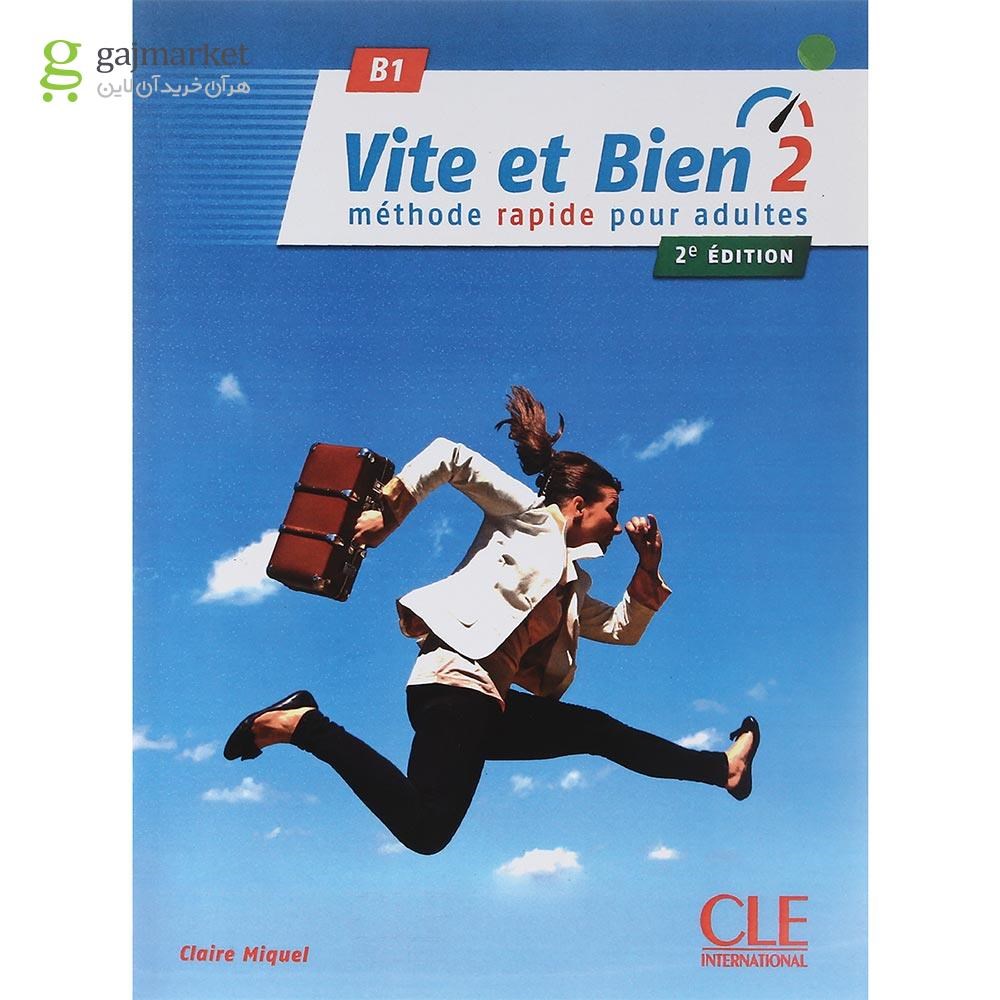 تصویر از Vite et Bien 2 2e Edition