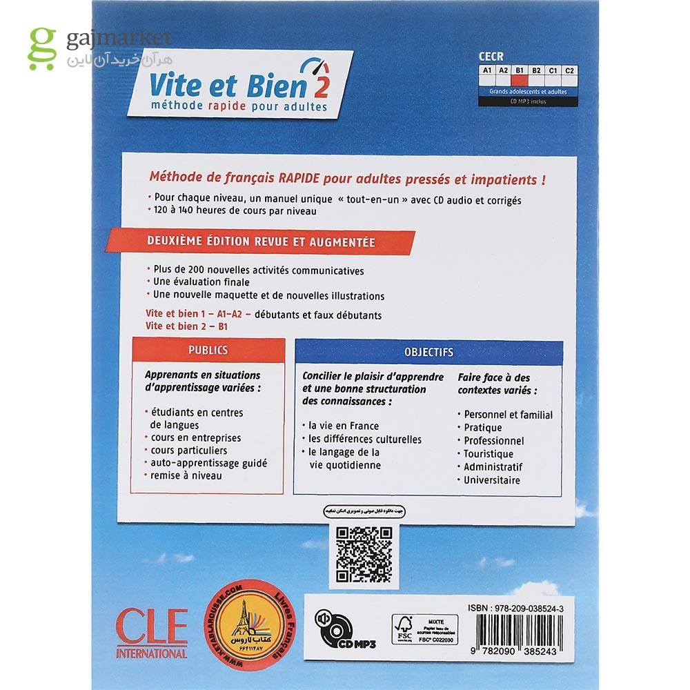 تصویر از Vite et Bien 2 2e Edition