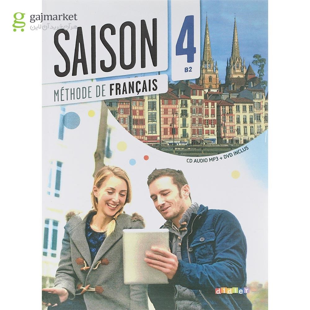 تصویر از Saison 4 Livre de L'eleve + Cahier d'activites